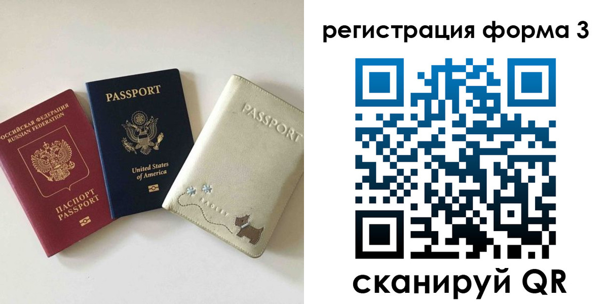 прописка поиск в Алатыре
