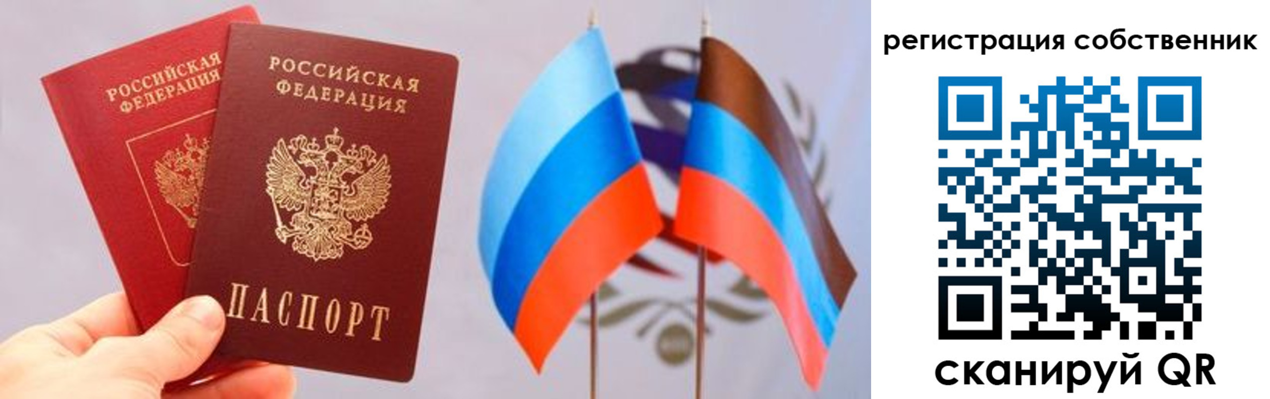 временная регистрация для школы в Алатыре