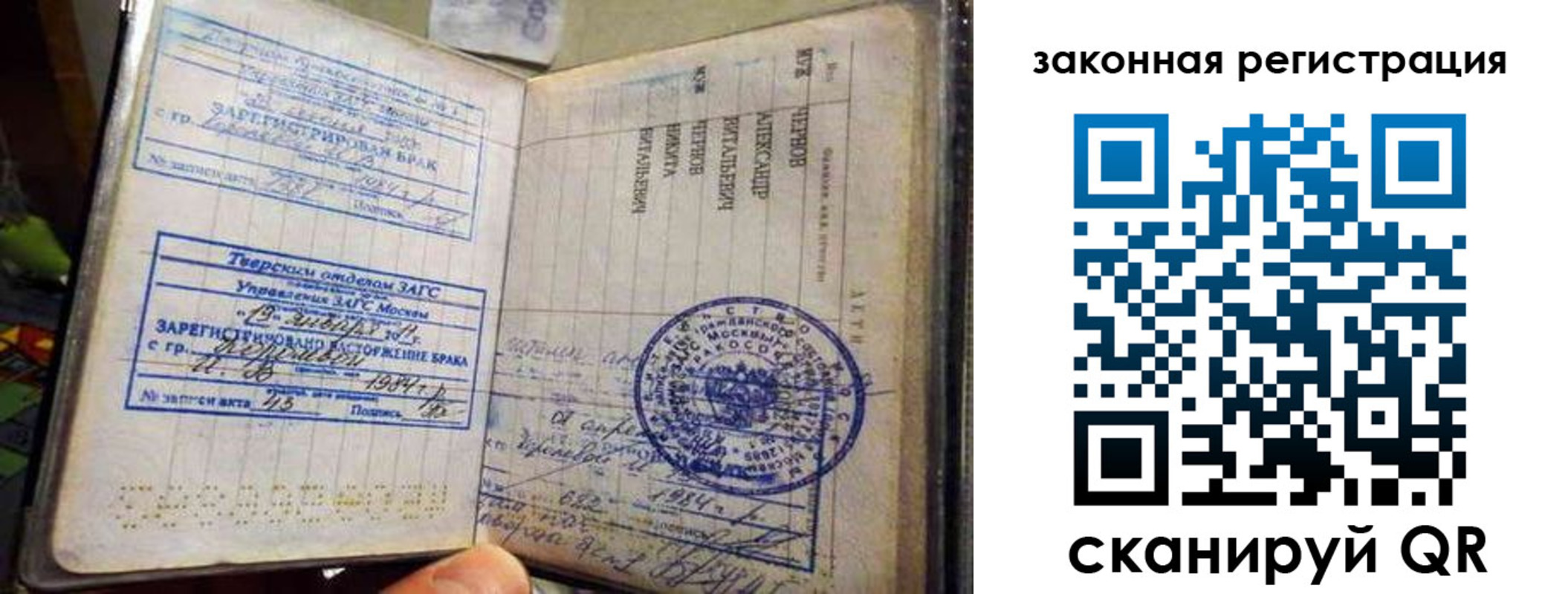 временная прописка в Алатыре