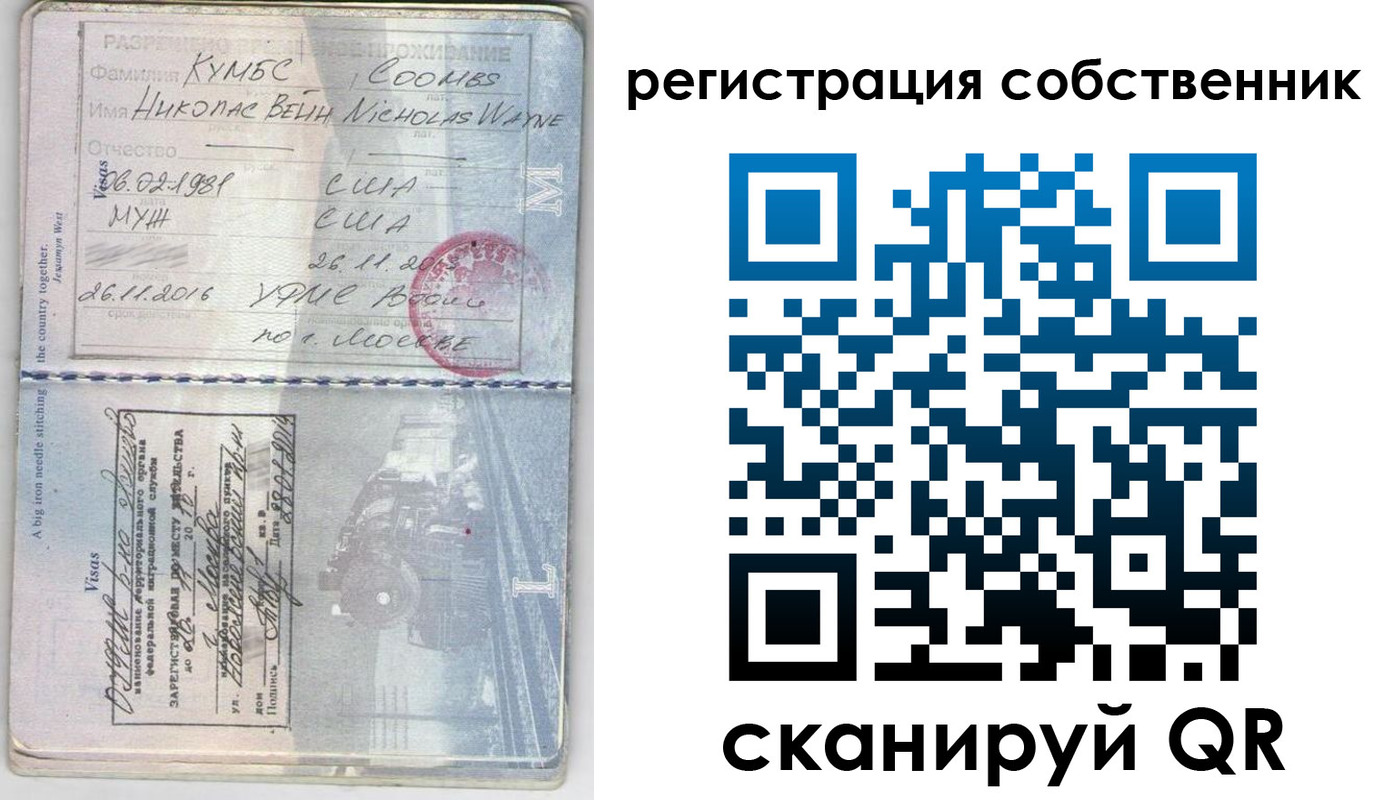 временная регистрация гарантия в Алатыре