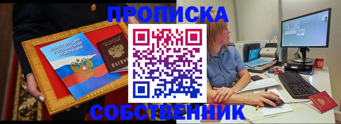 регистрация для дет. сада в Алатыре